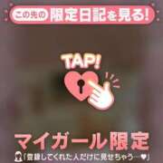 ヒメ日記 2025/06/27 17:16 投稿 斉藤あやか ABC 岩手ソープ