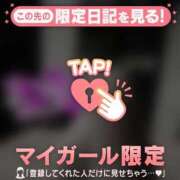 ヒメ日記 2025/07/09 00:01 投稿 斉藤あやか ABC 岩手ソープ