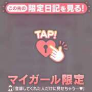 ヒメ日記 2025/08/01 13:01 投稿 斉藤あやか ABC 岩手ソープ