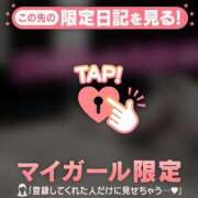 ヒメ日記 2025/08/06 00:01 投稿 斉藤あやか ABC 岩手ソープ