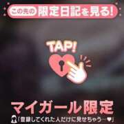 ヒメ日記 2025/08/08 00:01 投稿 斉藤あやか ABC 岩手ソープ