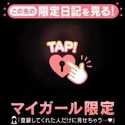 ヒメ日記 2025/08/18 21:46 投稿 斉藤あやか ABC 岩手ソープ