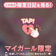 ヒメ日記 2025/08/21 00:01 投稿 斉藤あやか ABC 岩手ソープ