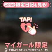 ヒメ日記 2025/08/21 14:31 投稿 斉藤あやか ABC 岩手ソープ