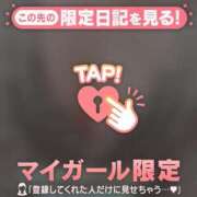 ヒメ日記 2025/08/27 00:16 投稿 斉藤あやか ABC 岩手ソープ