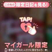 ヒメ日記 2025/08/27 15:16 投稿 斉藤あやか ABC 岩手ソープ