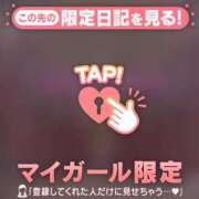 ヒメ日記 2025/09/05 00:16 投稿 斉藤あやか ABC 岩手ソープ