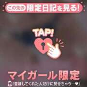 ヒメ日記 2025/09/19 00:16 投稿 斉藤あやか ABC 岩手ソープ