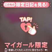 ヒメ日記 2025/09/19 13:01 投稿 斉藤あやか ABC 岩手ソープ