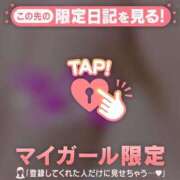 ヒメ日記 2025/09/24 00:01 投稿 斉藤あやか ABC 岩手ソープ