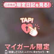 ヒメ日記 2025/09/26 00:16 投稿 斉藤あやか ABC 岩手ソープ