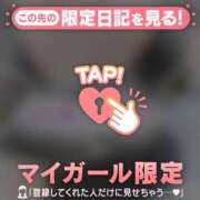 ヒメ日記 2025/09/29 15:46 投稿 斉藤あやか ABC 岩手ソープ