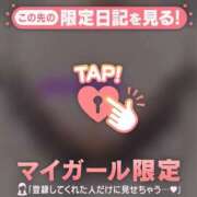 ヒメ日記 2025/09/30 15:31 投稿 斉藤あやか ABC 岩手ソープ