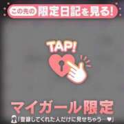 ヒメ日記 2025/10/01 10:31 投稿 斉藤あやか ABC 岩手ソープ