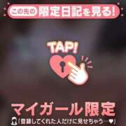 ヒメ日記 2025/10/06 14:46 投稿 斉藤あやか ABC 岩手ソープ