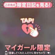 ヒメ日記 2025/10/09 13:16 投稿 斉藤あやか ABC 岩手ソープ