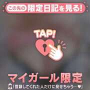 ヒメ日記 2025/10/15 00:16 投稿 斉藤あやか ABC 岩手ソープ