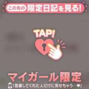 ヒメ日記 2025/10/15 21:31 投稿 斉藤あやか ABC 岩手ソープ