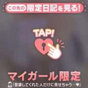 ヒメ日記 2025/10/16 12:31 投稿 斉藤あやか ABC 岩手ソープ