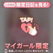 ヒメ日記 2025/10/28 19:31 投稿 斉藤あやか ABC 岩手ソープ