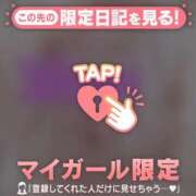 ヒメ日記 2025/10/29 14:31 投稿 斉藤あやか ABC 岩手ソープ