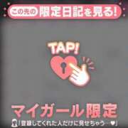 ヒメ日記 2025/10/30 09:46 投稿 斉藤あやか ABC 岩手ソープ