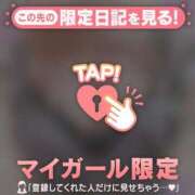 ヒメ日記 2025/10/31 13:01 投稿 斉藤あやか ABC 岩手ソープ