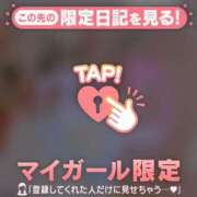 ヒメ日記 2025/11/04 13:16 投稿 斉藤あやか ABC 岩手ソープ