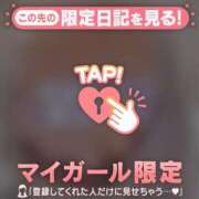 ヒメ日記 2025/11/07 14:16 投稿 斉藤あやか ABC 岩手ソープ