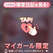 ヒメ日記 2025/11/12 15:46 投稿 斉藤あやか ABC 岩手ソープ