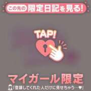 ヒメ日記 2025/11/13 07:16 投稿 斉藤あやか ABC 岩手ソープ