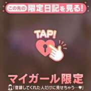 ヒメ日記 2025/11/13 14:31 投稿 斉藤あやか ABC 岩手ソープ