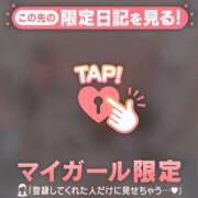 ヒメ日記 2025/11/18 12:31 投稿 斉藤あやか ABC 岩手ソープ