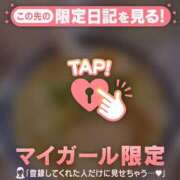 ヒメ日記 2025/11/18 21:31 投稿 斉藤あやか ABC 岩手ソープ