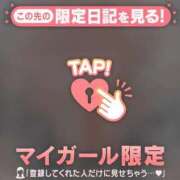 ヒメ日記 2025/11/19 16:16 投稿 斉藤あやか ABC 岩手ソープ