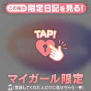 ヒメ日記 2025/11/20 00:01 投稿 斉藤あやか ABC 岩手ソープ