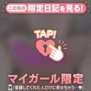 ヒメ日記 2025/11/20 11:31 投稿 斉藤あやか ABC 岩手ソープ