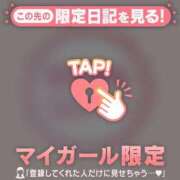 ヒメ日記 2025/11/26 12:31 投稿 斉藤あやか ABC 岩手ソープ