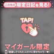 ヒメ日記 2025/11/27 20:01 投稿 斉藤あやか ABC 岩手ソープ