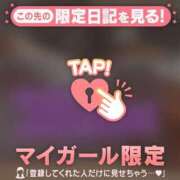 ヒメ日記 2025/11/28 15:16 投稿 斉藤あやか ABC 岩手ソープ