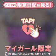 ヒメ日記 2025/12/01 16:16 投稿 斉藤あやか ABC 岩手ソープ