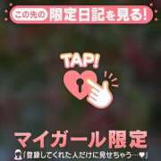 ヒメ日記 2025/12/05 05:16 投稿 斉藤あやか ABC 岩手ソープ