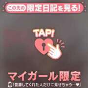 ヒメ日記 2025/12/05 16:16 投稿 斉藤あやか ABC 岩手ソープ