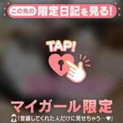 ヒメ日記 2025/12/06 10:16 投稿 斉藤あやか ABC 岩手ソープ