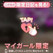 ヒメ日記 2025/12/08 23:16 投稿 斉藤あやか ABC 岩手ソープ