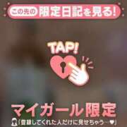 ヒメ日記 2025/12/09 12:46 投稿 斉藤あやか ABC 岩手ソープ