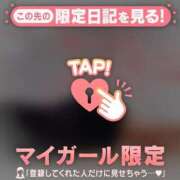 ヒメ日記 2025/12/10 23:31 投稿 斉藤あやか ABC 岩手ソープ