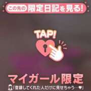 ヒメ日記 2025/12/11 16:16 投稿 斉藤あやか ABC 岩手ソープ