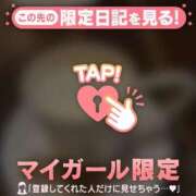 ヒメ日記 2025/12/12 05:46 投稿 斉藤あやか ABC 岩手ソープ