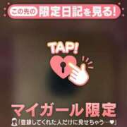 ヒメ日記 2025/12/12 11:01 投稿 斉藤あやか ABC 岩手ソープ